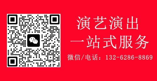 广州演艺公司-专业阿卡贝拉/大小提琴/交响乐演出节目推荐(图1)